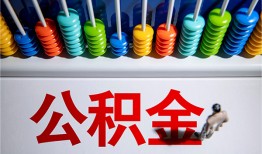 成都22小额贷款正规的-成都22信用贷款-成都22民间借贷私人放款