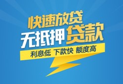 成都22个人借贷款-成都22借贷个人-成都22线下借钱