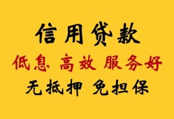 成都22信用贷款-成都22贷款个人借贷-成都22民间小额借贷