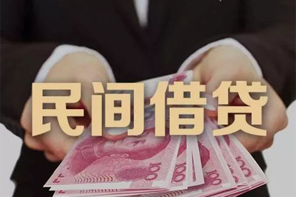 成都22个人私借