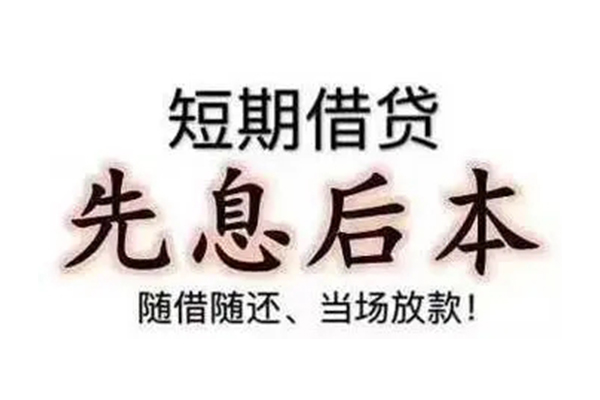 成都22民间借贷个人放款