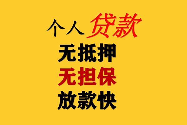 成都22民间借贷网