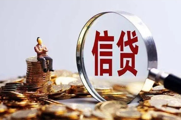 成都22个人小额贷款