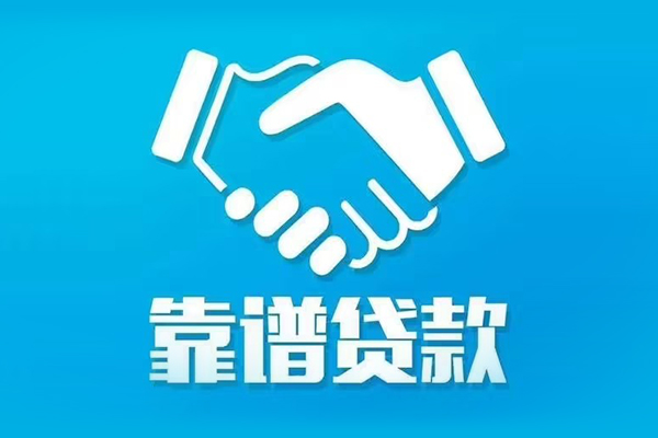 成都22民间借贷网