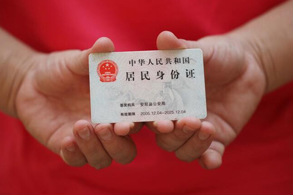 成都22借钱找谁