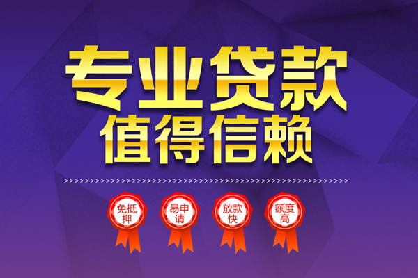成都22短借当天借钱