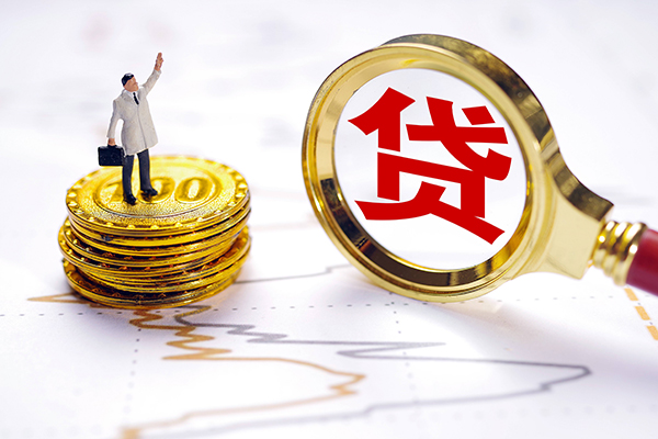 成都22正规身份证贷款
