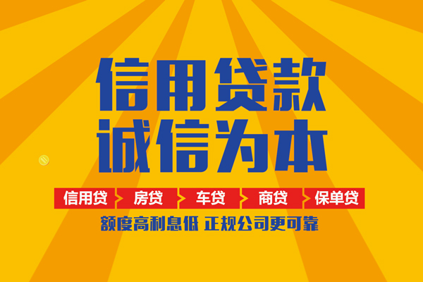 成都22用身份证借私借