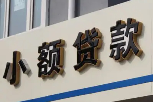 成都22短借私借空放