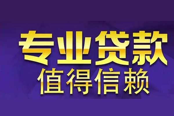 成都22本地身份证贷款