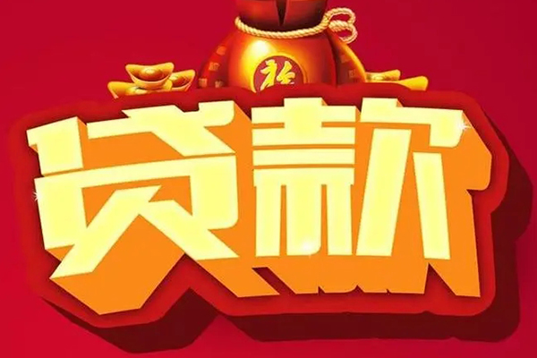 成都22民间借贷无抵押