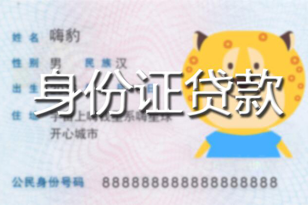 成都22私人借钱