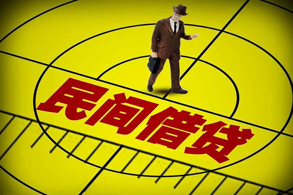 成都22哪里有民间借贷
