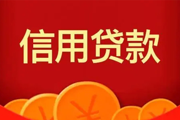 成都22民间借贷当天放款