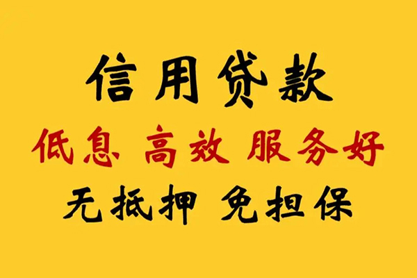成都22私人短借
