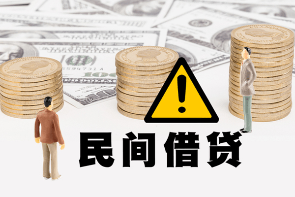 成都22空借放款