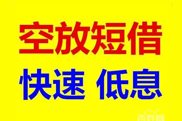 成都22借贷个人
