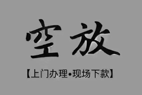 成都22哪里可以信用贷款