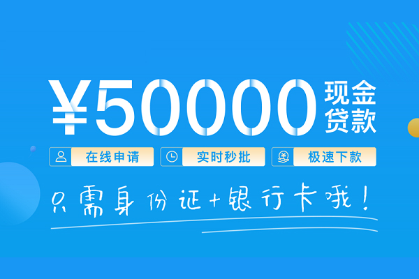 成都22私借上门放款