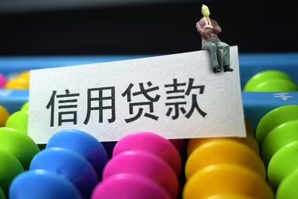 成都22空放借钱