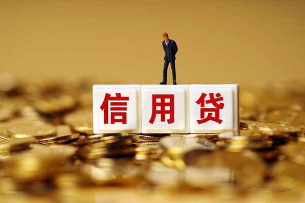 成都22身份证贷款分期