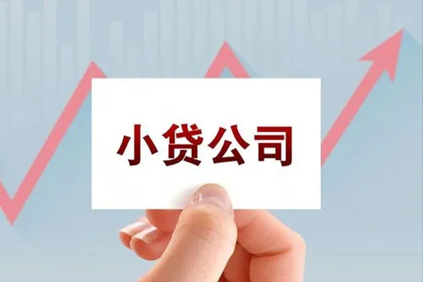 成都22哪里可以小额贷款