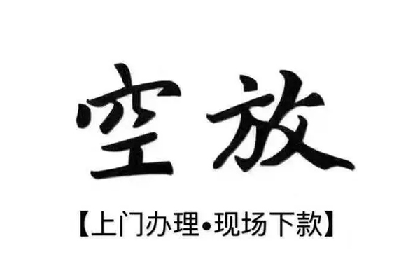 成都22民间小额借贷